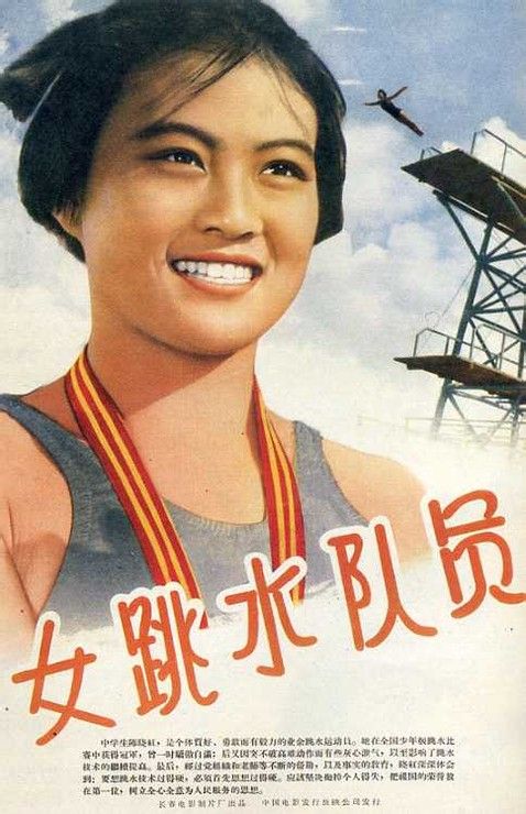 高知大学diploma